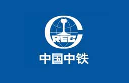 中国中铁